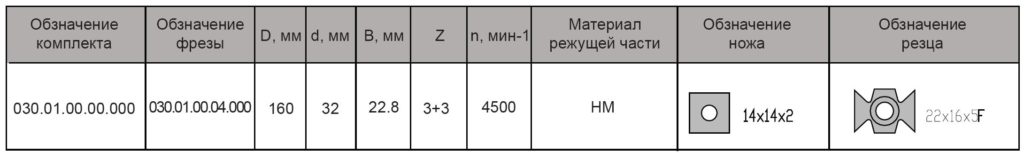 030.01.00.042